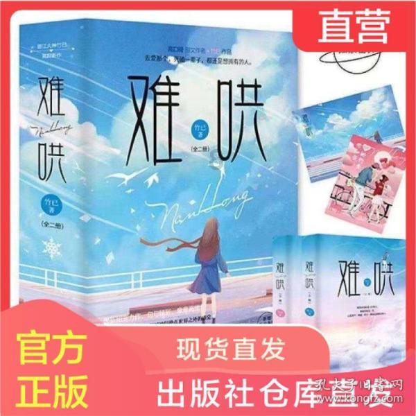 超物理基斗