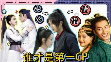 女生都喜欢什么类型的男生？游戏画面
