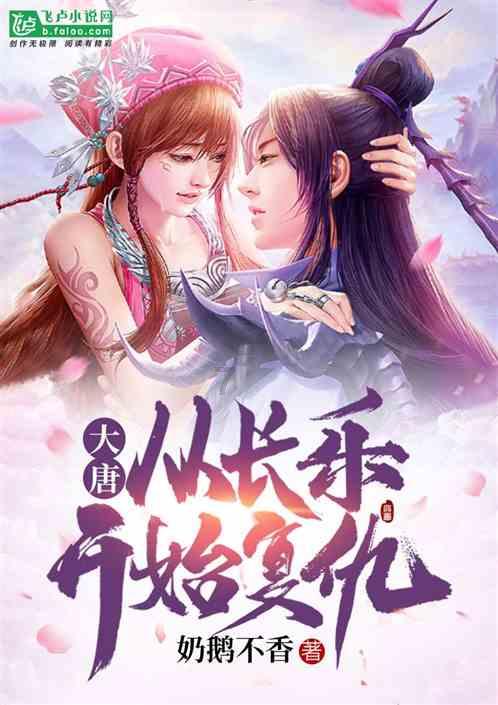 爱丽化妆教程
